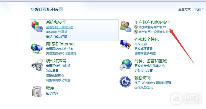 教你怎么更改电脑用户名(如何给电脑改名)