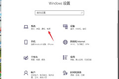 电脑这样设置最省电(电脑如何省电)