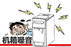 怎么控制电脑噪音(如何消除电脑的噪音)