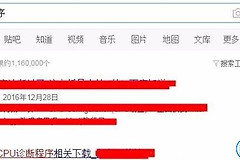 怎么才能开通电脑vt虚拟化技术(电脑vt如何开启)