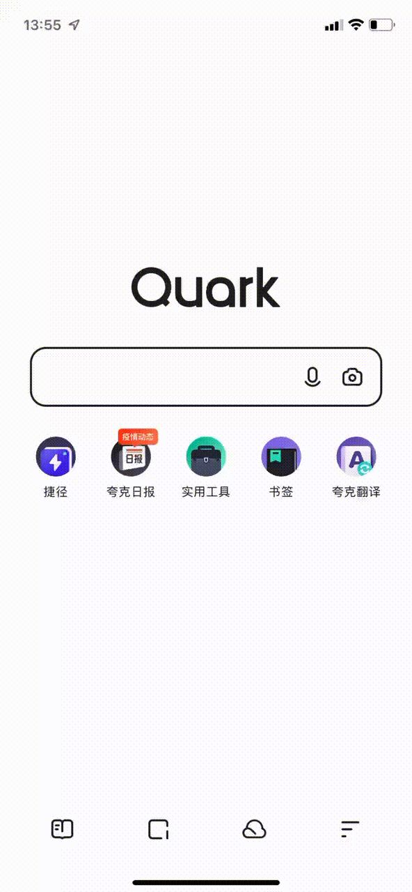 夸克它还是一款浏览器吗(有和夸克一样的浏览器吗)