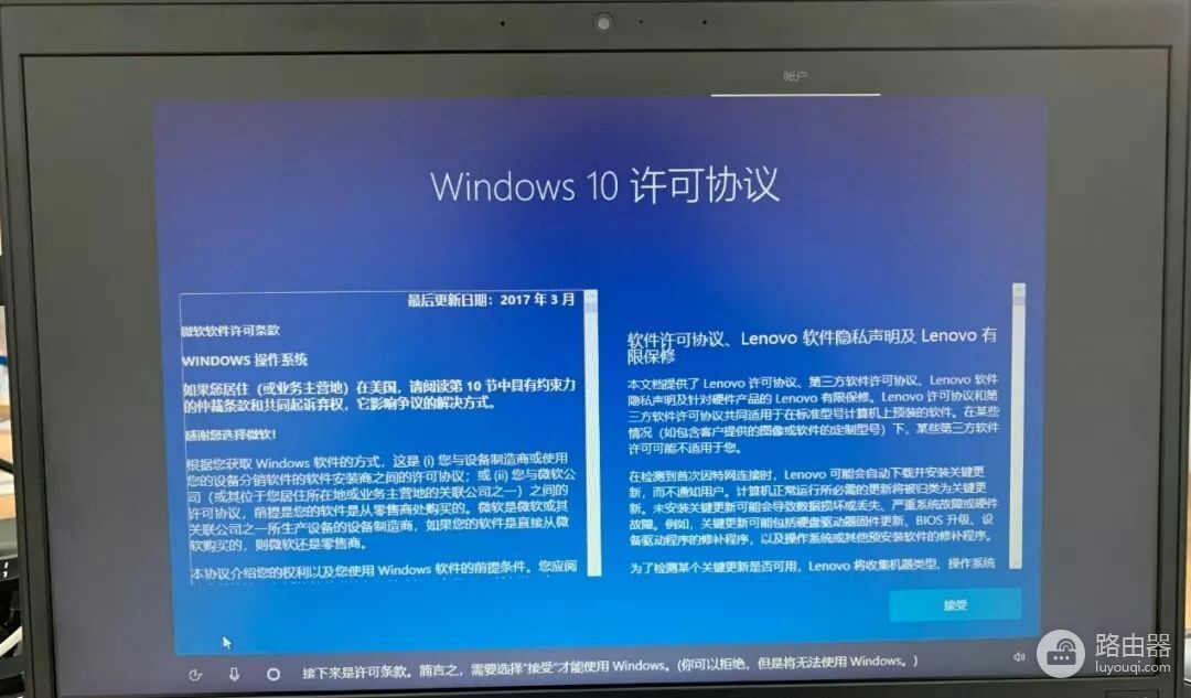 教你开机这样设置进入系统(笔记本电脑 如何进入系统)