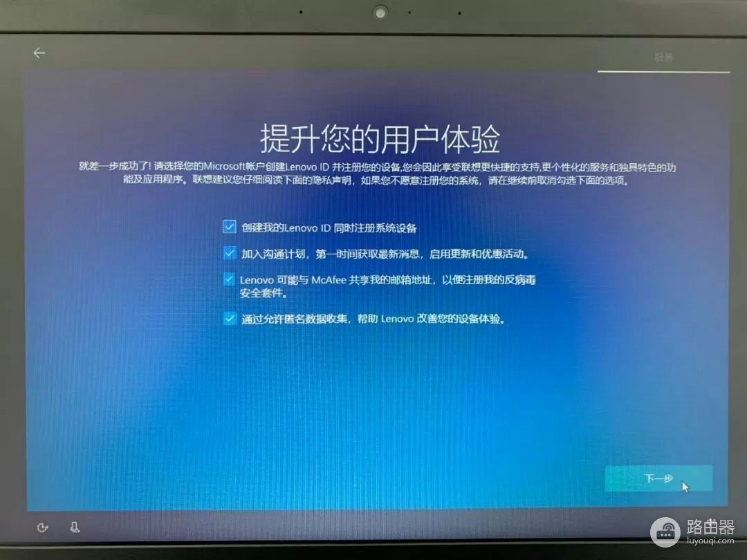 教你开机这样设置进入系统(笔记本电脑 如何进入系统)