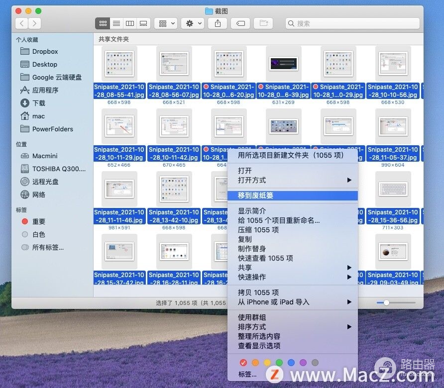 Mac电脑如何批量删除照片(电脑图片如何删除)