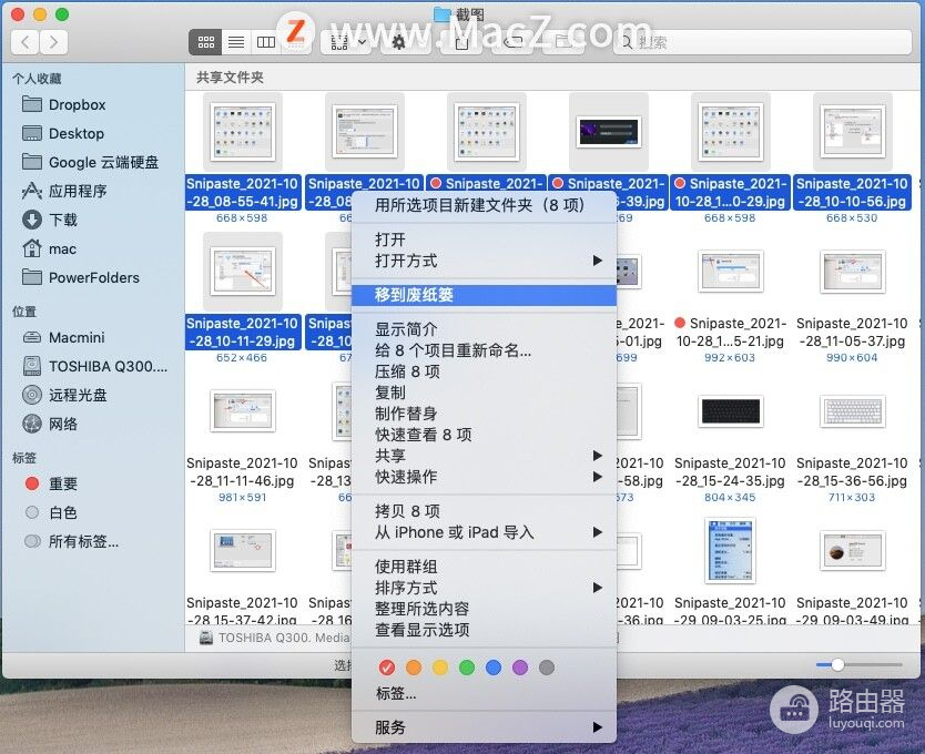 Mac电脑如何批量删除照片(电脑图片如何删除)
