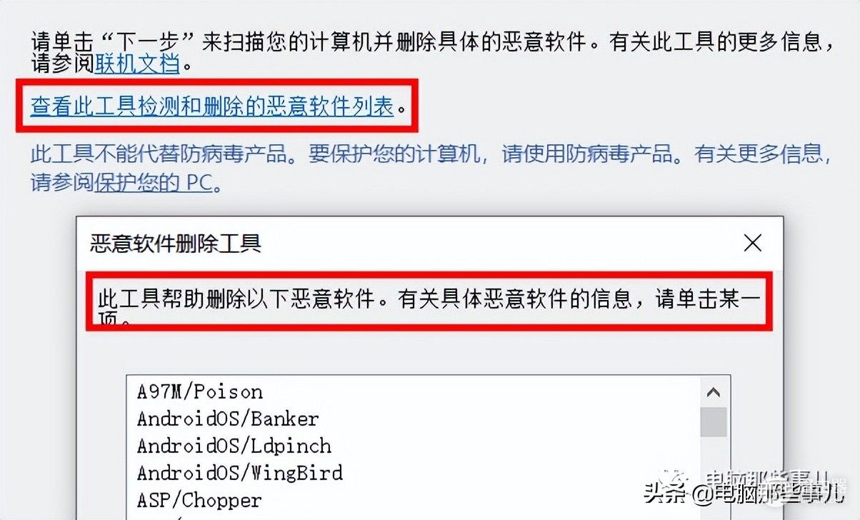 这个电脑命令太牛了(这个电脑命令太牛了吧)