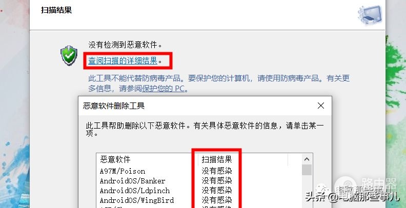 这个电脑命令太牛了(这个电脑命令太牛了吧)