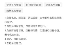 谁说网络工程师就是网管(谁说网络工程师就是网管员)