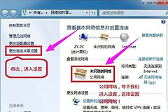 局域网共享怎么设置(如何共享局域网电脑)