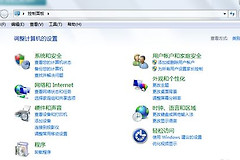 win7系统如何设置开机密码(win7如何电脑设置密码)