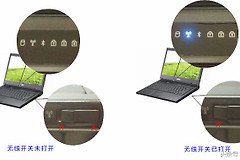 笔记本电脑搜索不到wifi信号的解决办法(笔记本电脑搜不到wifi信号怎么回事)