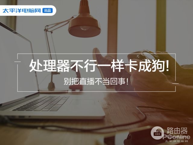 处理器不行一样卡成狗(处理器不行一样卡成狗怎么办)