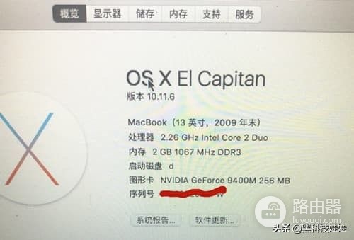 如何升级十年前的MacBook笔记本电脑(10年前的笔记本电脑怎么升级)