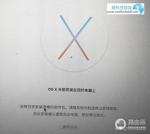 如何升级十年前的MacBook笔记本电脑(10年前的笔记本电脑怎么升级)