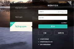 如何登录公司邮箱(如何电脑登录邮箱)