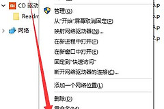 电脑突然自动重启怎么办(电脑如何自动重启)