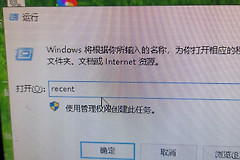 如何查询别人动了你的电脑(如何查看别人电脑)