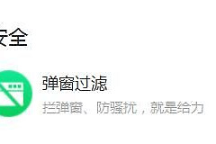 电脑开机弹窗广告太多怎么办(电脑广告弹窗太多怎么回事)