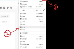 电脑如何免费去广告(电脑免费去广告软件)