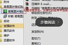 电脑系统怎么清理流氓软件(电脑软件如何清理)