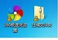 如何去掉电脑桌面图标的小黄锁(电脑如何取消屏锁)