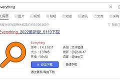 如何1秒内找到电脑上任意你想要的文件(电脑文件怎么找到自己想要的)