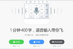 停更5年的电脑输入法黑科技(停更5年的电脑输入法黑科技下载)