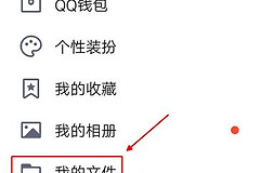 手机中的视频传到电脑(如何把视频传到电脑上)