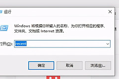 win10电脑里一个命令(win10计算机命令)