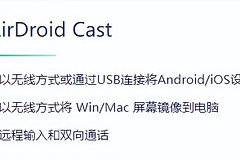 如何通过电脑控制苹果手机(如何用电脑控制苹果手机操作)