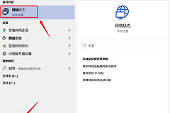 电脑碰到未识别的网络(电脑碰到未识别的网络怎么办)