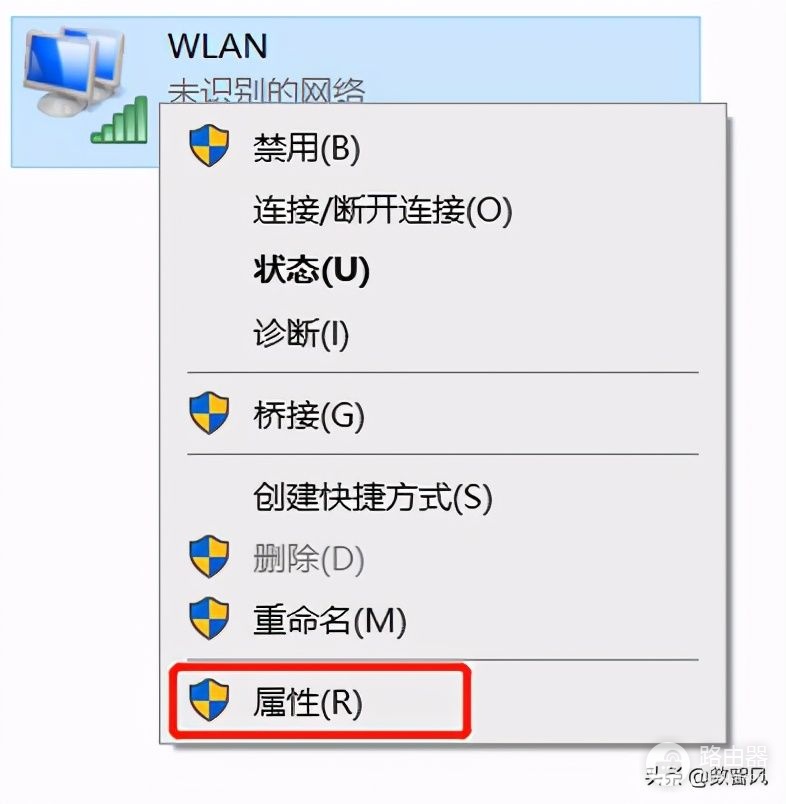 电脑碰到未识别的网络(电脑碰到未识别的网络怎么办)