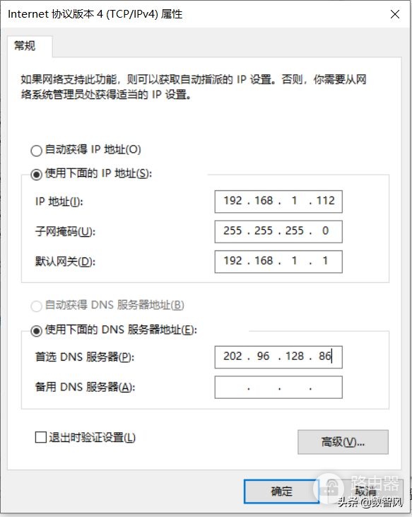 电脑碰到未识别的网络(电脑碰到未识别的网络怎么办)