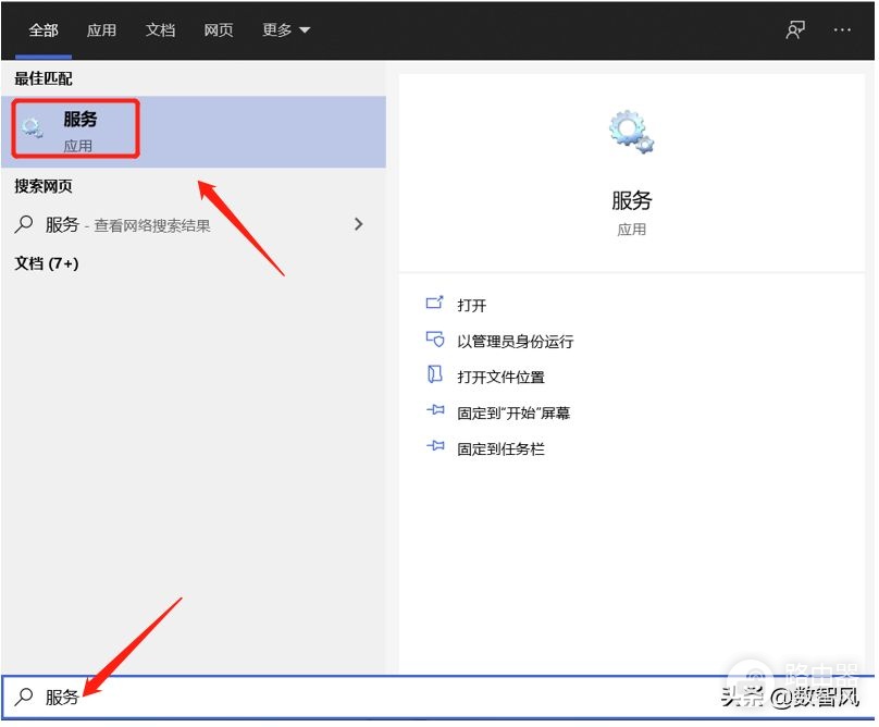 电脑碰到未识别的网络(电脑碰到未识别的网络怎么办)