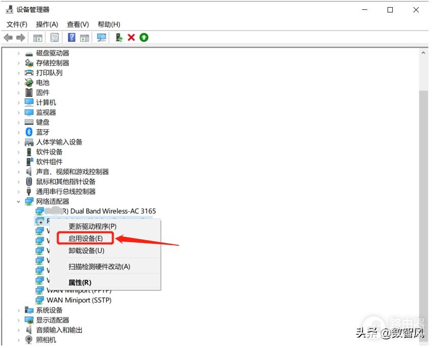 电脑碰到未识别的网络(电脑碰到未识别的网络怎么办)