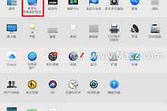 MacBook如何设置快速锁定屏幕(如何快捷锁定电脑)