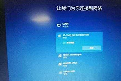 新机开机激活教程篇(如何激活新电脑)