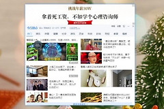电脑总是弹出莫名奇妙的广告(电脑总是莫名其妙的弹出广告)