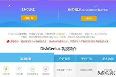 电脑硬盘怎么分区(电脑磁盘如何分配)