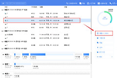 如何使用分区工具实现无损分区大小调整(如何调节分区大小)
