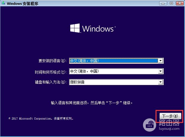 如何采用UEFI+GPT模式来安装64位windows10原版系统