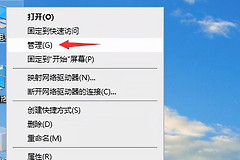 win10电脑如何分区(电脑系统如何分区)