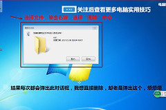电脑怎样直接永久删除文件(如何删除电脑中的文件)