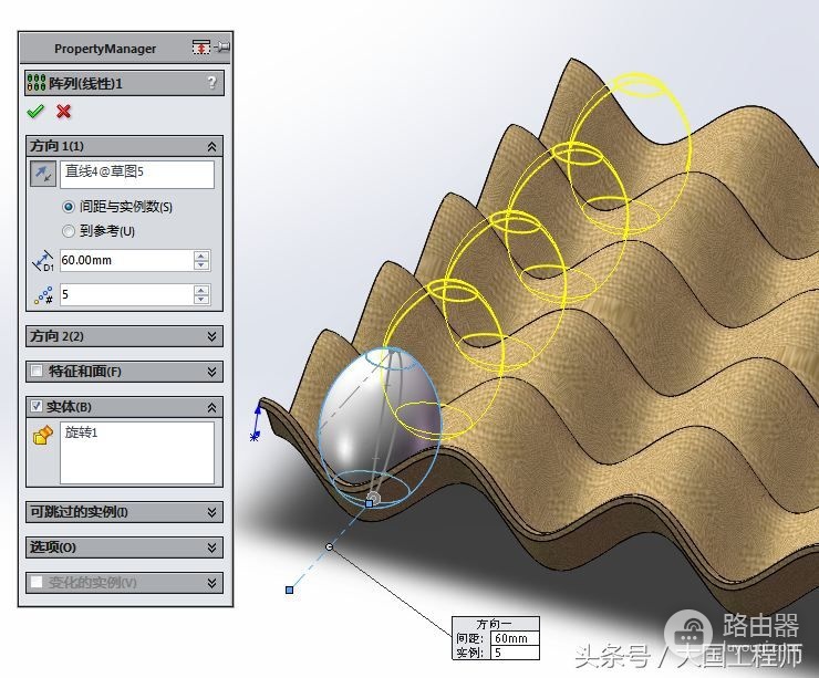 用SolidWorks螺旋线、线性阵列建模的鸡蛋托盘