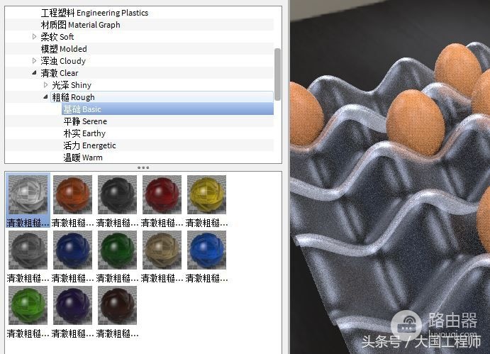 用SolidWorks螺旋线、线性阵列建模的鸡蛋托盘