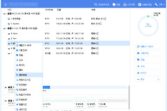 如何从USB永久删除/清除文件(如何删电脑文件夹)