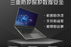 电脑自带的黑科技(电脑自带的黑科技在哪里)
