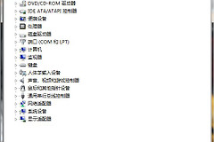 怎么让电脑只识别自己的U盘(如何使电脑识别U盘)