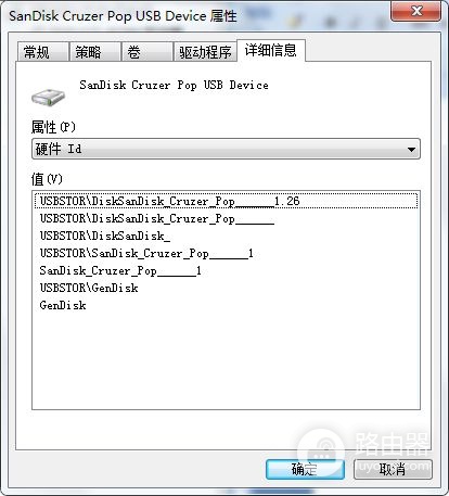 怎么让电脑只识别自己的U盘(如何使电脑识别U盘)