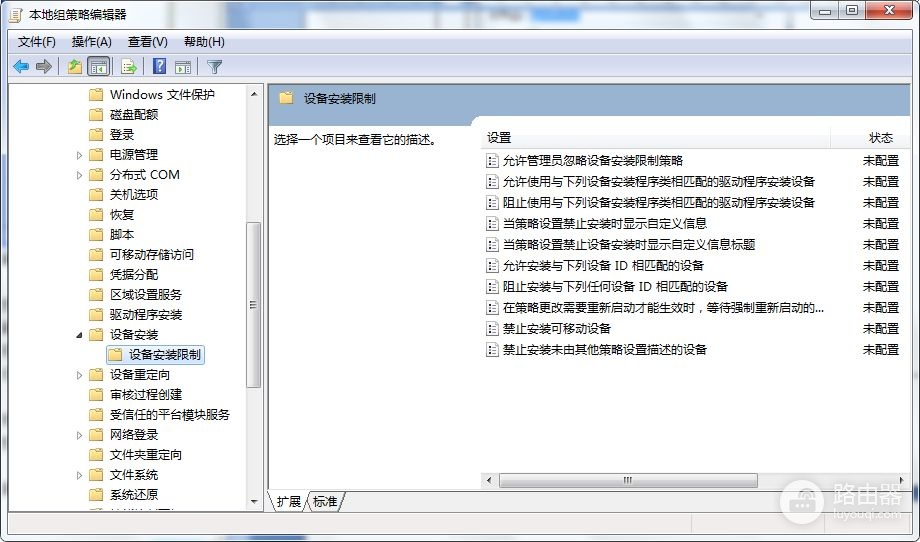 怎么让电脑只识别自己的U盘(如何使电脑识别U盘)